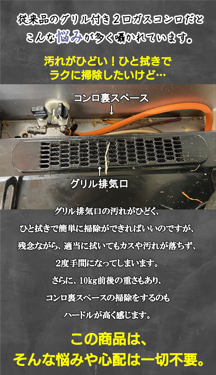 ガスコンロ パロマ ガステーブル グリルなし プロパン 都市ガス 据置型