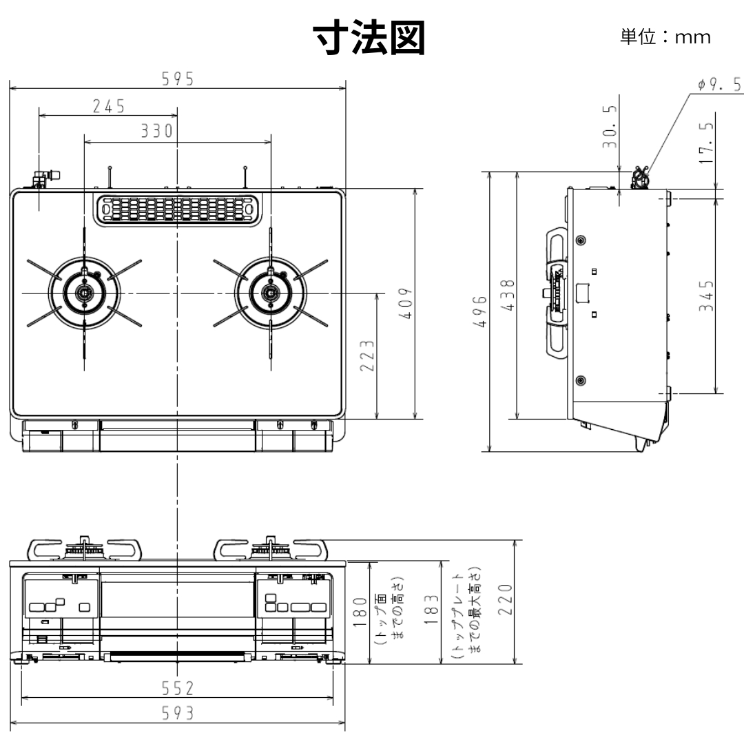 パロマ PA-F99WCD 寸法図 幅595 高さ183 奥行496