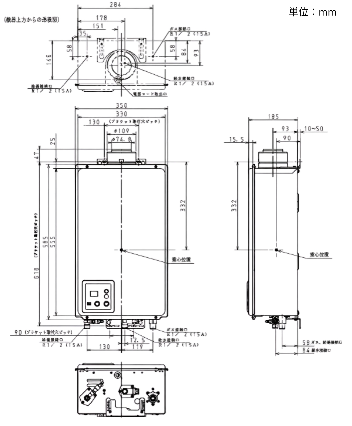 パロマ 給湯器 PH-16SXTU PH-20SXTU FF式 ガス給湯器 16号 20号 屋内