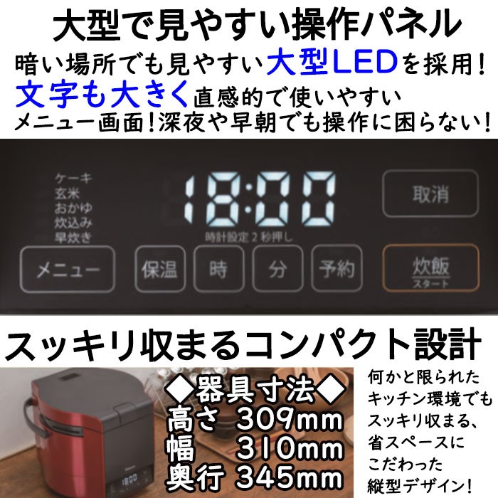 話題の行列 沖縄 PR-M18TR-13A ガス炊飯器 パロマ 炊きわざ 送料無料 離島