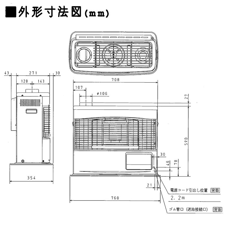 煙突式ストーブ コロナ 煙突式 ポット式 石油ストーブ PRシリーズ 煙突式輻射 輻射 灯油 ストーブ 暖房機 寒冷地用 タンク別置き 大型  主に18畳用 SV-7022PR : sv-70--pr : I-TOP Yahoo!店 - 通販 - Yahoo!ショッピング