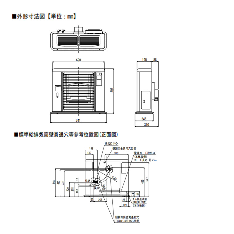 FF式ストーブ サンポット FF式 ゼータスイング 床暖 石油ストーブ UFH