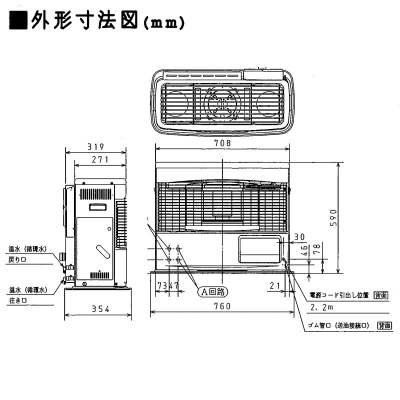 コロナ PKシリーズ FF式 床暖 石油ストーブ 輻射 UH-F7023PK 寒冷地仕様 遠赤外線 灯油 暖房機 ラウンドタイプ 寒冷地用 大型ストーブ  液晶 音声ガイド 床暖房 : uh-f70pk : I-TOP Yahoo!店 - 通販 - Yahoo!ショッピング