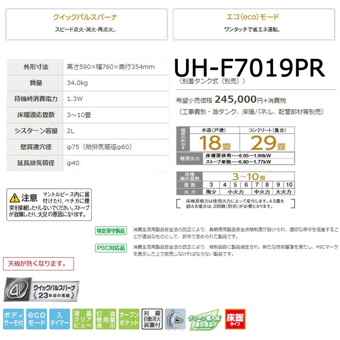 新しいコレクション 新品 お取り寄せ 東証上場の安心企業 Corona コロナ 寒冷地用大型ストーブ Ff式輻射 スペースネオミニ グランドブラウン Ff Sg4220m Tg 送料無料 沖縄 離島配送 Kk9n0d18p チャンピオン Insfatima Com Ar