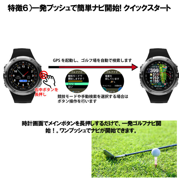【新品未開封】ショットナビ W1 Evolve 距離計 アクセサリー ゴルフ スポーツ・レジャー 送料サービス