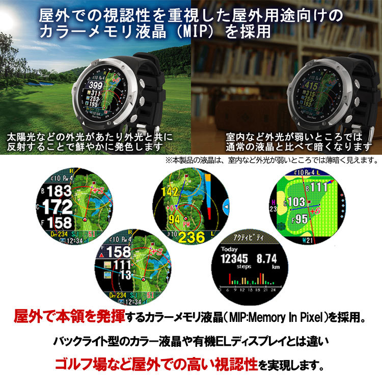 GPSゴルフナビ ショットナビ Shot Navi W1 Evolve エイム機能 ナビ ...