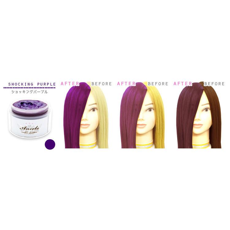 エンシェールズカラーバター0g カラートリートメント ヘアカラー ヘアマニキュア カラーケア 髪染め 派手髪 即納 Acb アイトルテ ヤフー店 通販 Yahoo ショッピング エンシェールズカラーバター0g カラートリートメント ヘアカラー ヘアマニキュア カラーケア 髪染め 派手髪 即納 Acb アイトルテ ヤフー店 通販 Yahoo ショッピング