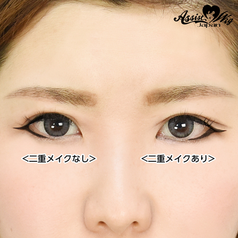 アシスト ダブルラインアイライナーAS コスプレメイク ハロウィン