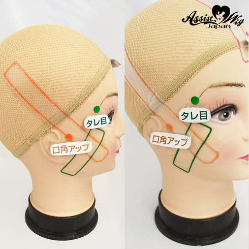 アシストAssist リフトアップテープ 使用方法