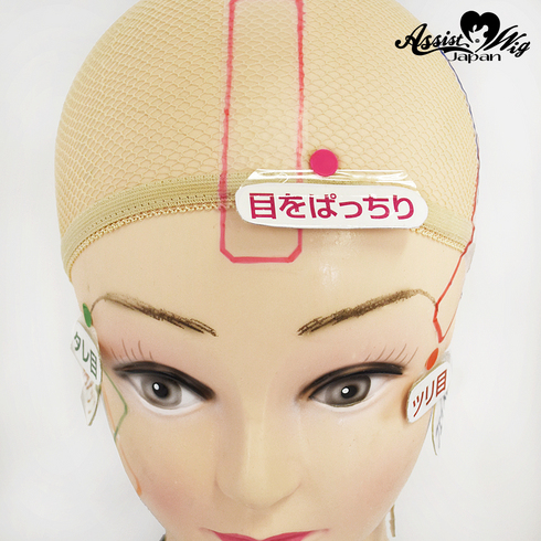 アシストAssist リフトアップテープ 使用方法