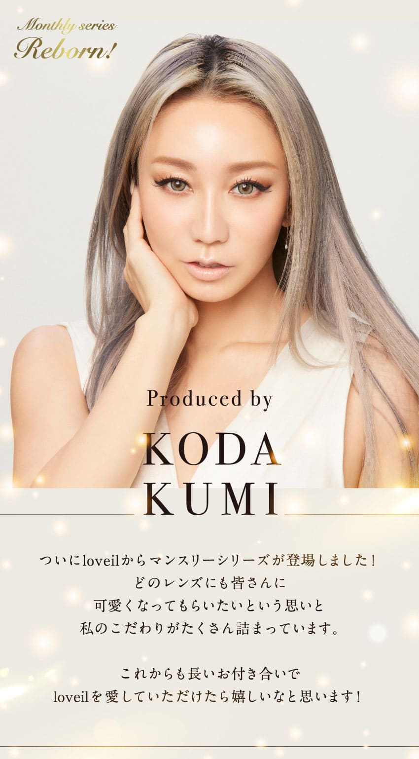 ラヴェールマンスリーloveil プロデューサーについて画像