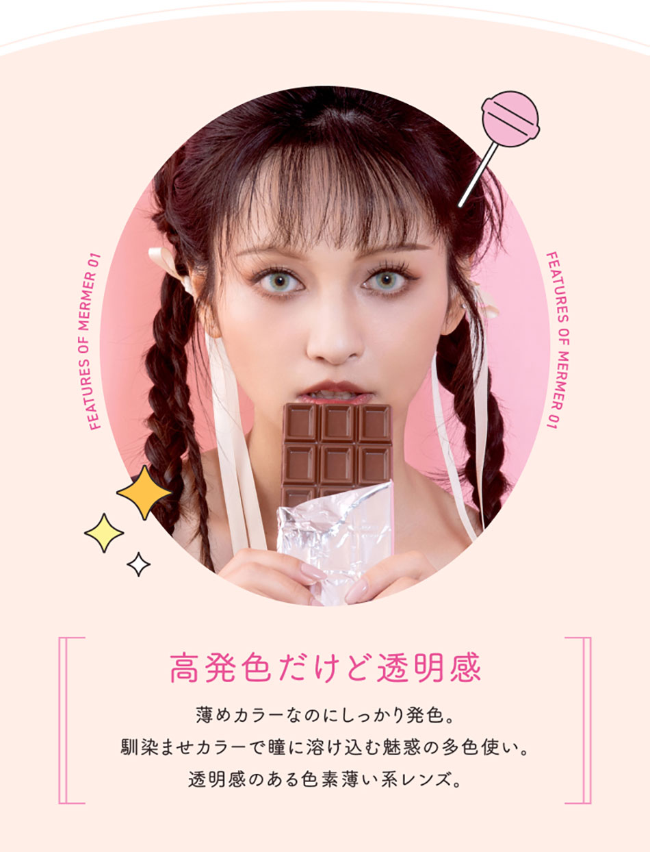 カラコン ワンデー メルメル リッチスタンダード 1day 10枚入 フチなし 度あり 度なし 茶 緑 青 ブラウン グレー ブルー グリーン ピンク MerMer 即納☆