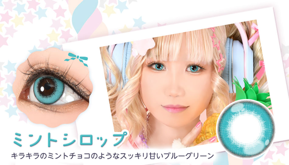 アシストシュシュ パピーラワンデーシロップ ミントシロップレンズ詳細
