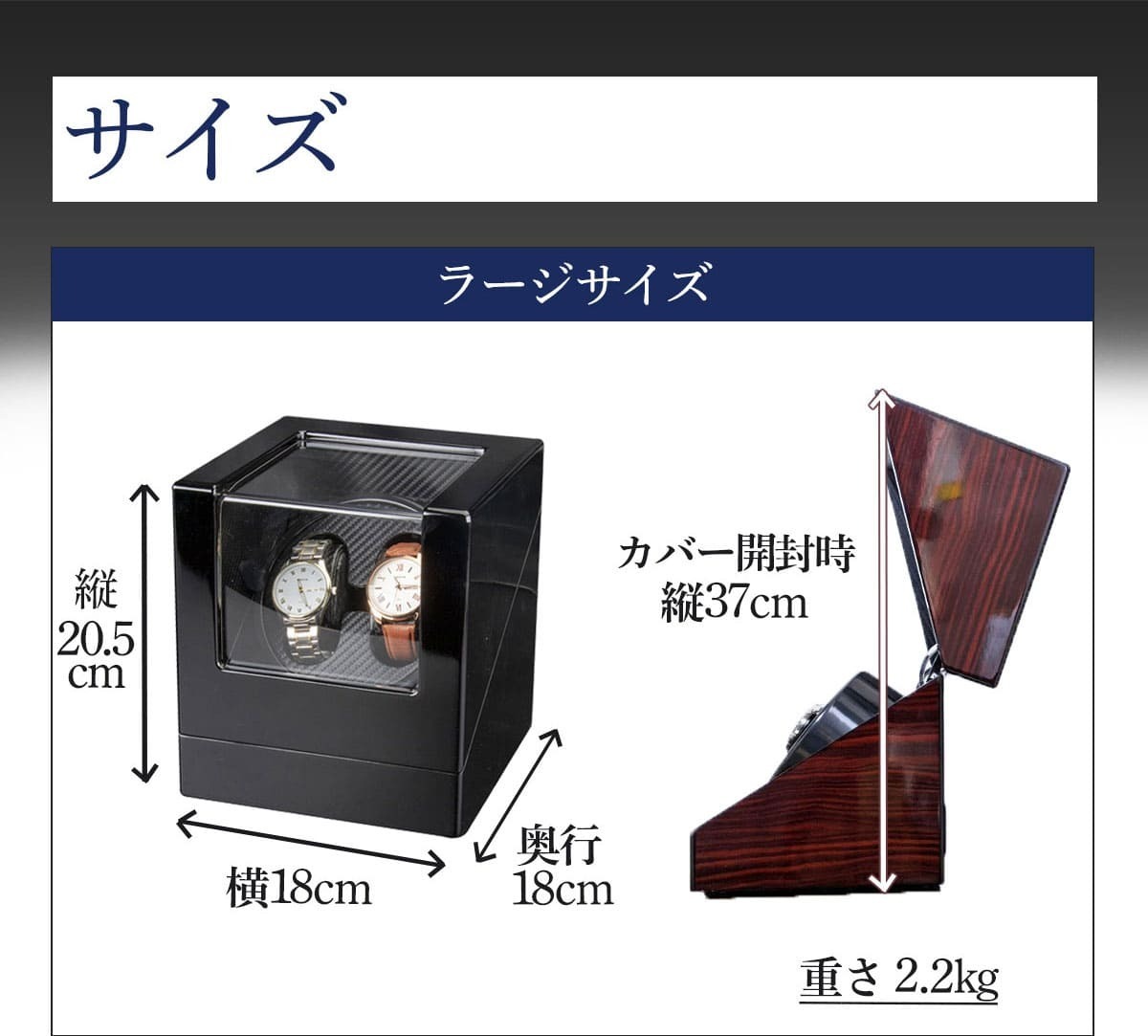 ワインディングマシーン 2本巻き 静音 自動巻き上げ機 2本 自動巻き腕時計 保管 ワインディングマシン