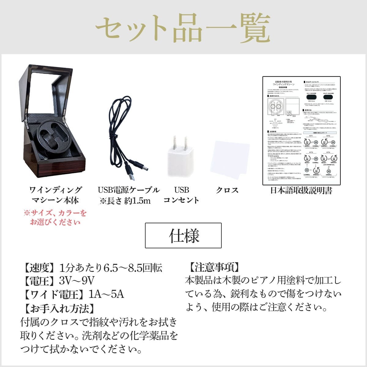 ワインディングマシーン 2本巻き 静音 自動巻き上げ機 2本 自動巻き腕時計 保管 ワインディングマシン