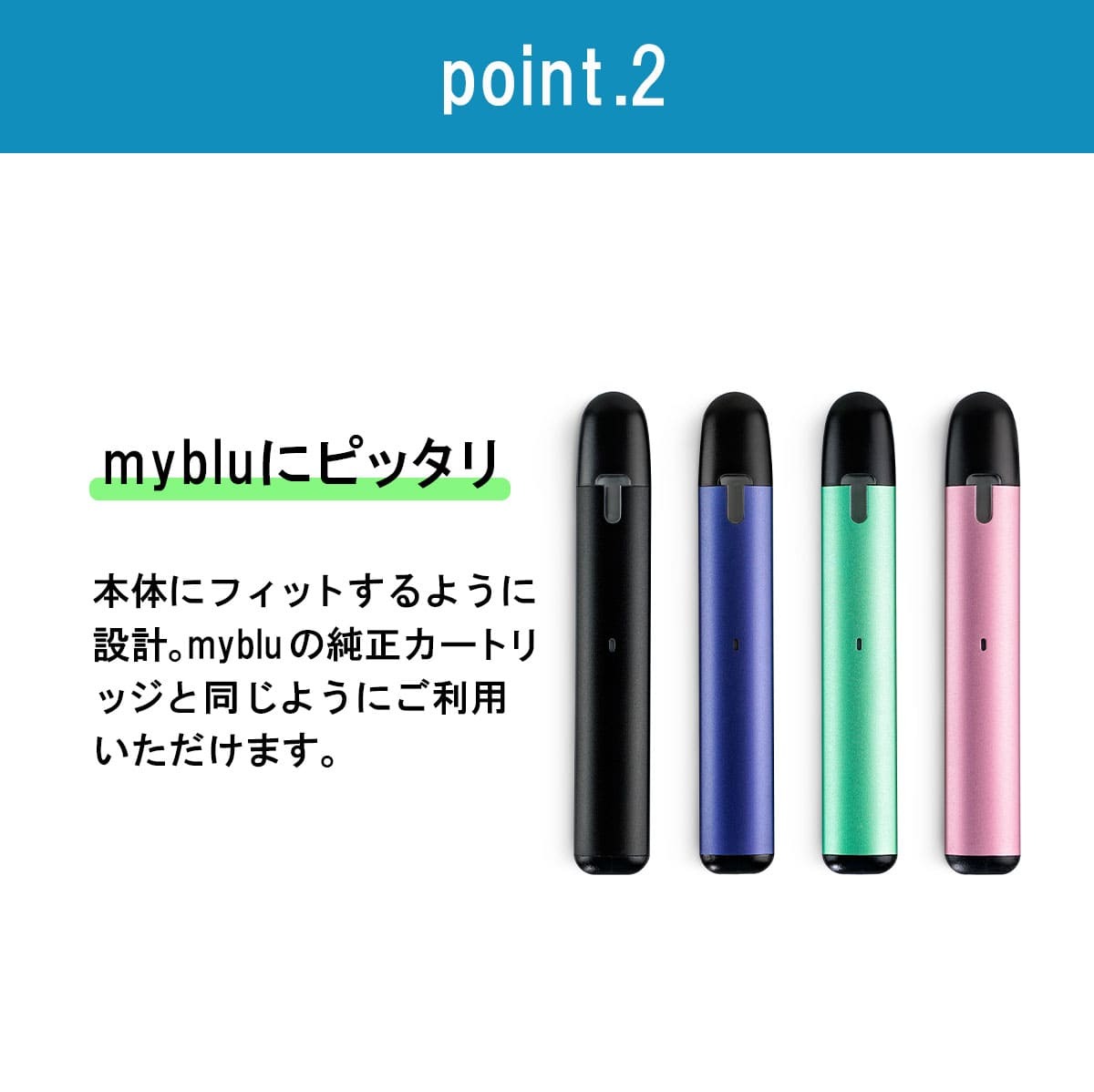 myblu マイブルー リキッド 選べるフレーバー 40本