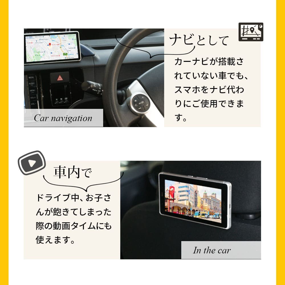 スマホ 壁掛け ハンズフリー 自撮り 便利グッズ 固定 撮影 車 スマホホルダー 車載 吸盤 強力 タブレット 後部座席 固定 車