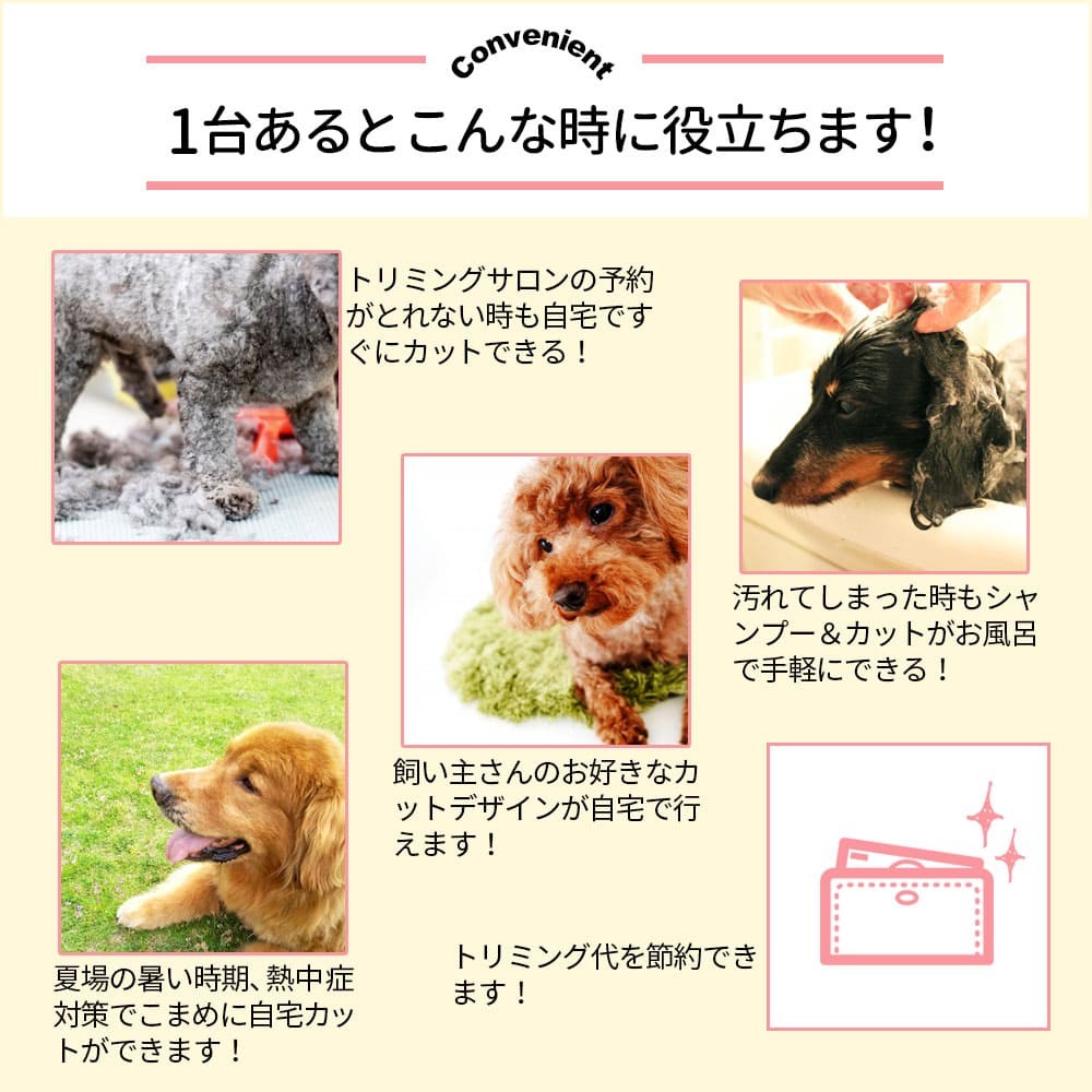 犬 バリカン 軽量 静音 日本語マニュアル付で簡単トリミング ギガランキングｊｐ