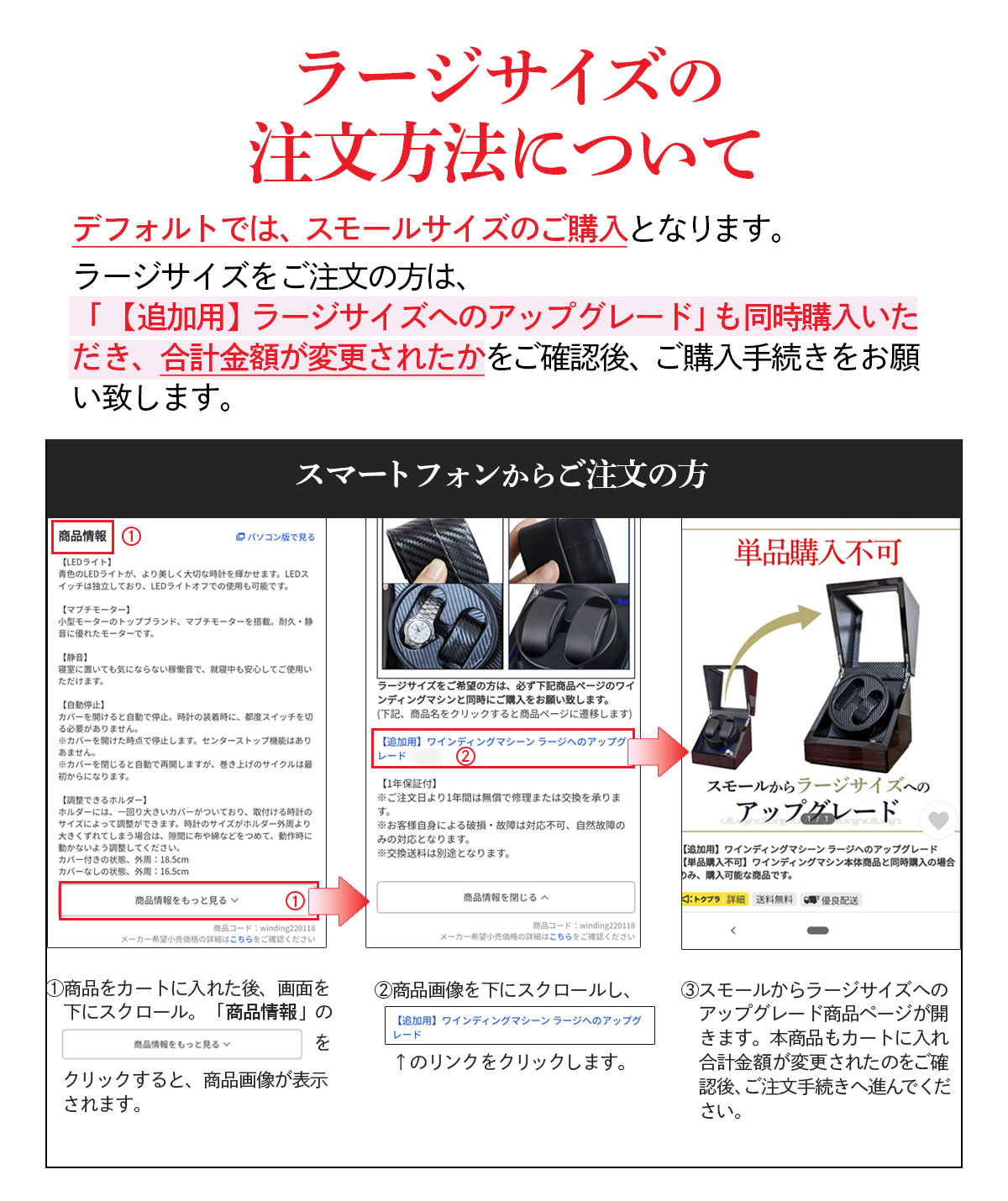 ワインディングマシーン 2本巻き 静音 自動巻き上げ機 2本 自動巻き腕時計 保管 ワインディングマシン