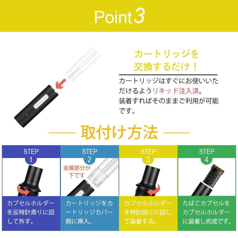 I-TRADING互換品 プルームテックプラス カートリッジ