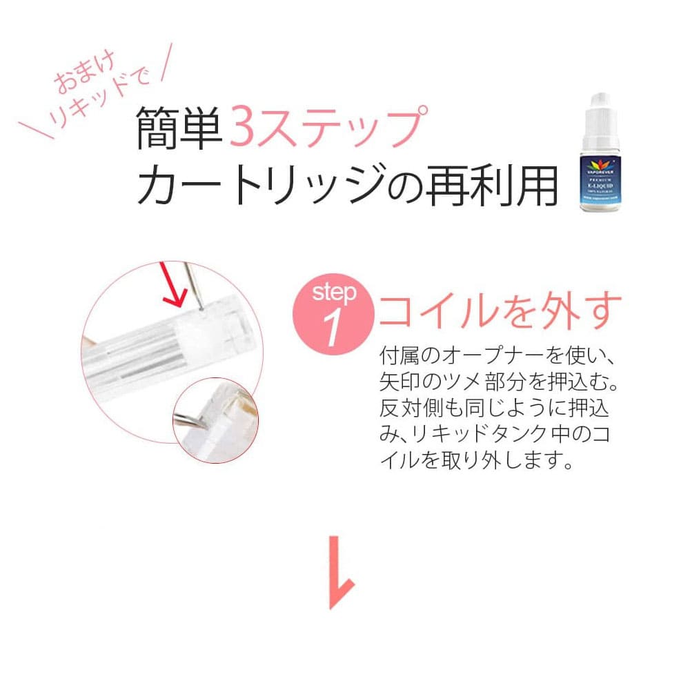I-TRADING互換品 プルームテックプラス カートリッジ 40本 おまけhowto