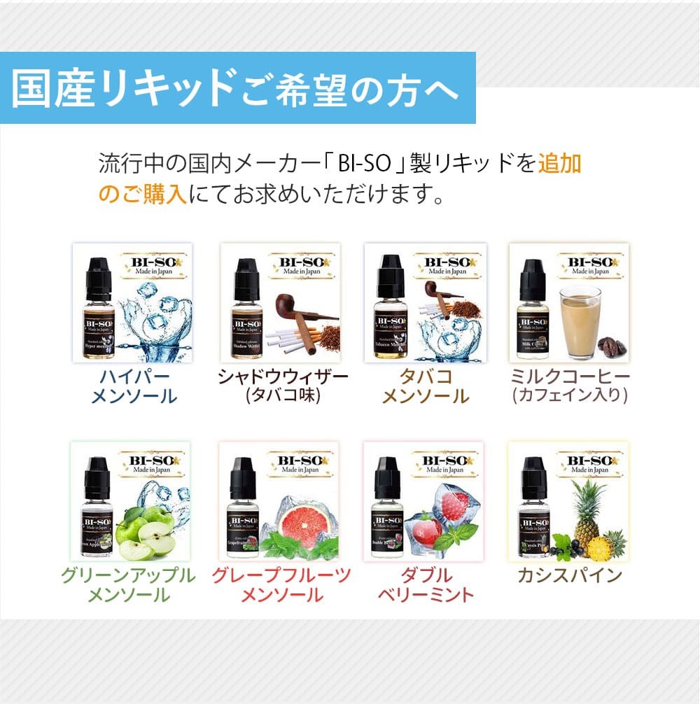 I-TRADING互換品 プルームテックプラス カートリッジ 互換 空 再生