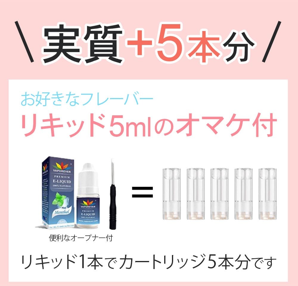 I-TRADING互換品 プルームテックプラス カートリッジ 40本 おまけ