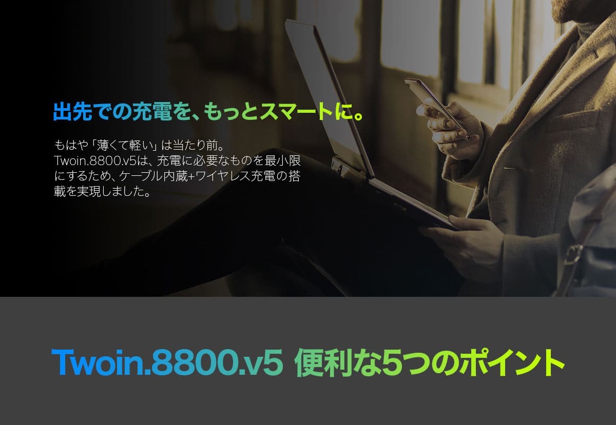 モバイルバッテリー iPhone 大容量 軽量 ケーブル内蔵 急速充電 Android