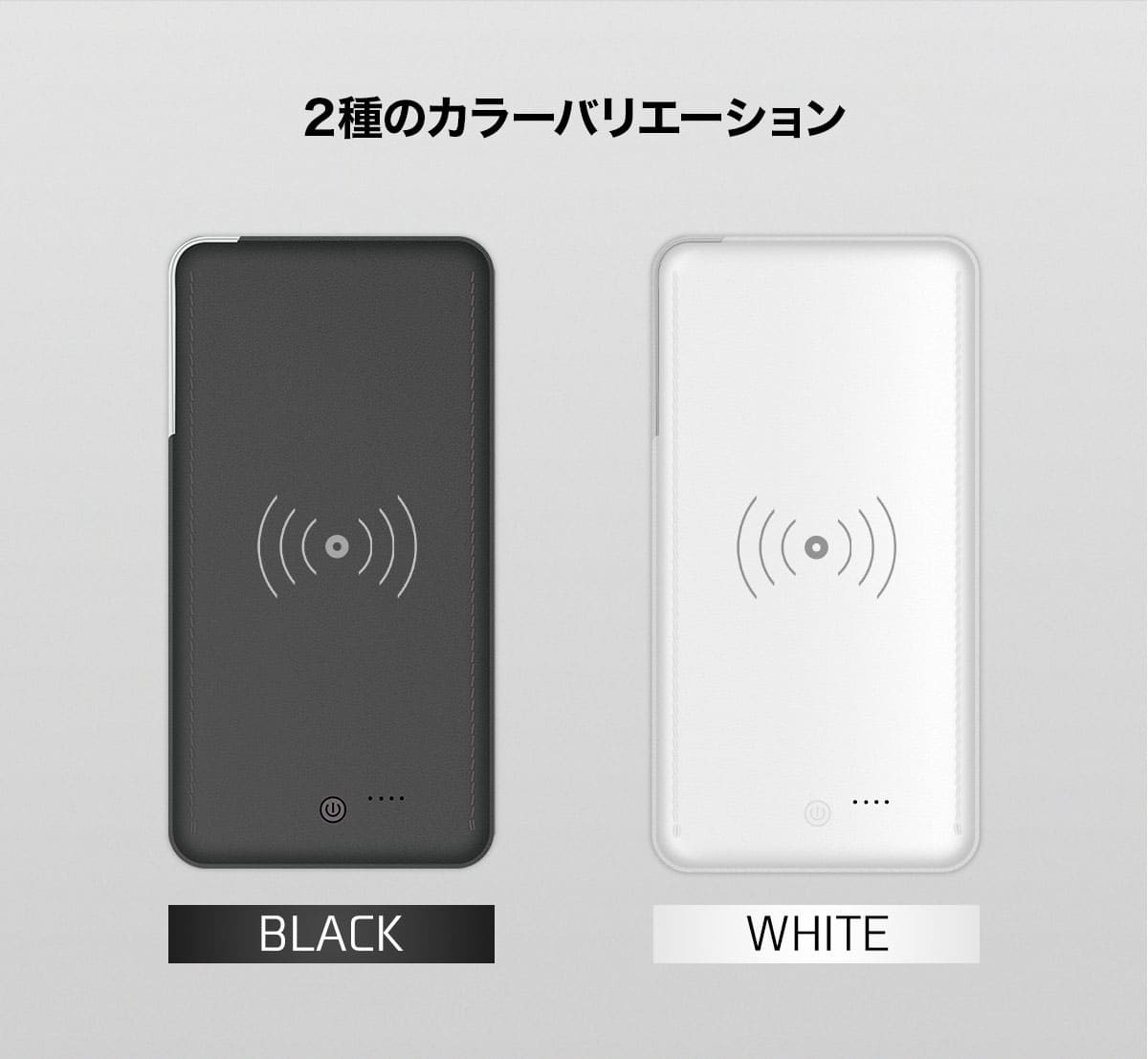 モバイルバッテリー iPhone 大容量 軽量 ケーブル内蔵 急速充電 Android