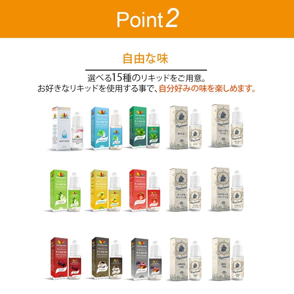 I-TRADING互換品 プルームテック用 アトマイザー 爆煙 カートリッジ リキッド PLOOM TECH用 ポイント2