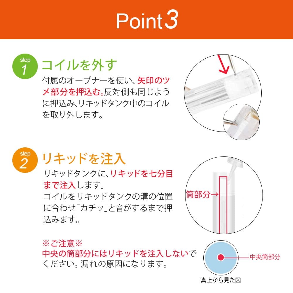 I-TRADING互換品 プルームテック用 アトマイザー 爆煙 カートリッジ リキッド PLOOM TECH用 ポイント3