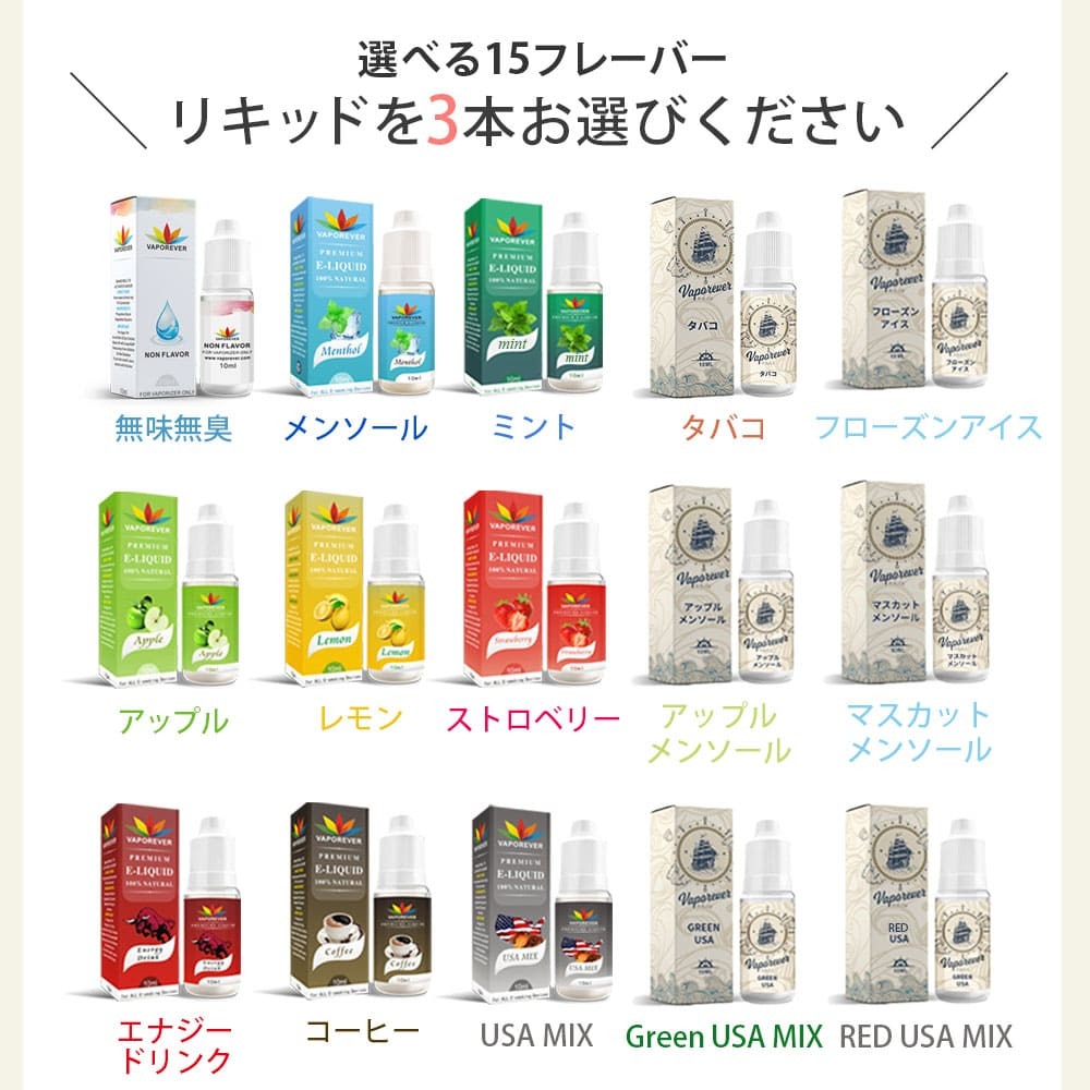 I-TRADING互換品 プルームテック用 アトマイザー 爆煙 カートリッジ リキッド PLOOM TECH用 リキッド一覧