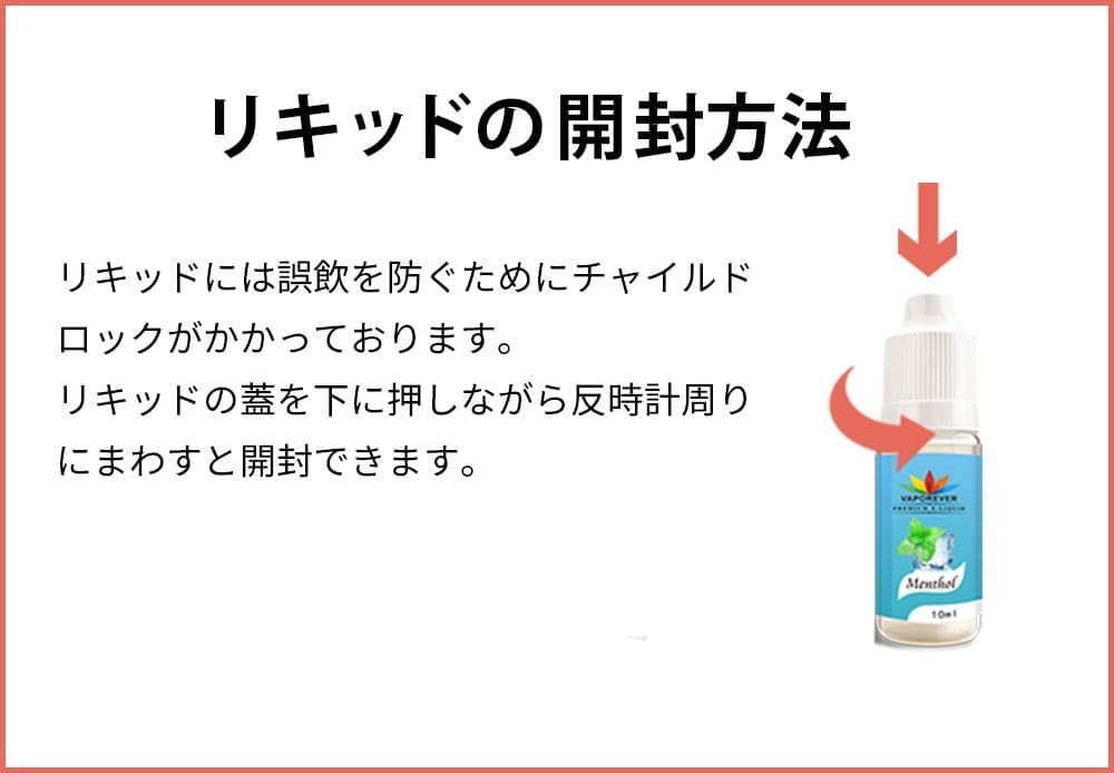 I-TRADING互換品 プルームテック用 アトマイザー 爆煙 カートリッジ リキッド PLOOM TECH用 リキッド開け方