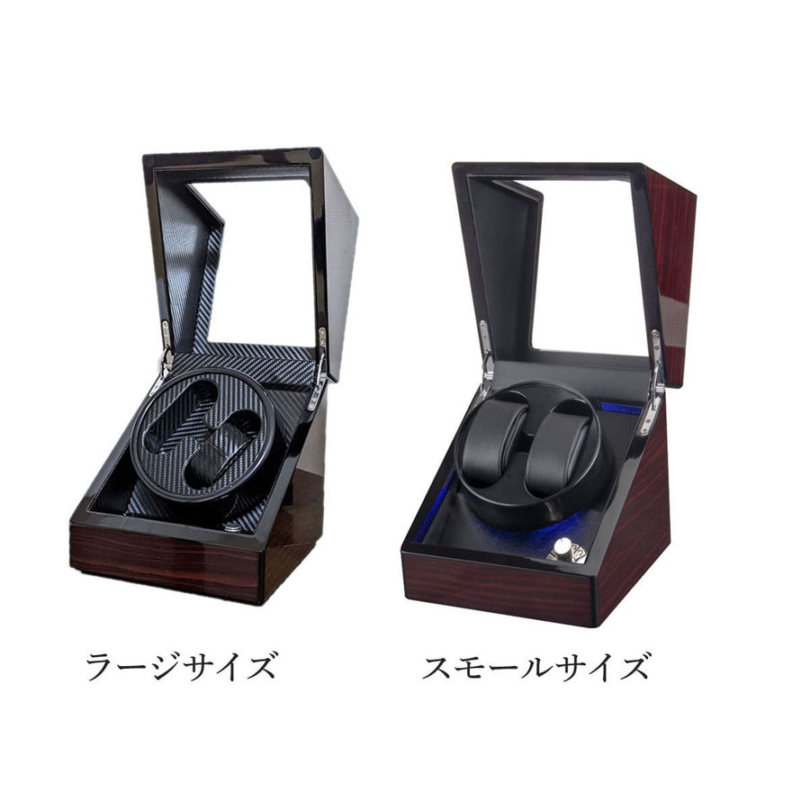 ワインディングマシーン 2本巻き 静音 自動巻き上げ機 2本 自動巻き腕時計 保管 ワインディングマシンの画像