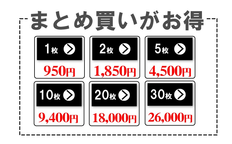 モザイクタイル
