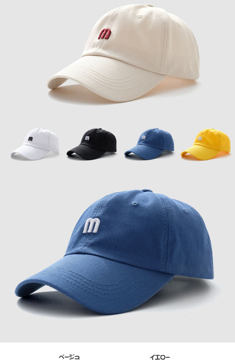 M ロゴ ベースボールキャップ 帽子 ヒップホップ ファッション