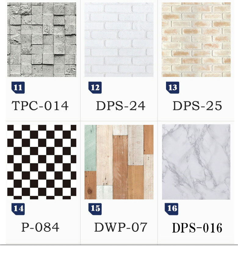 のり付き壁紙 シート