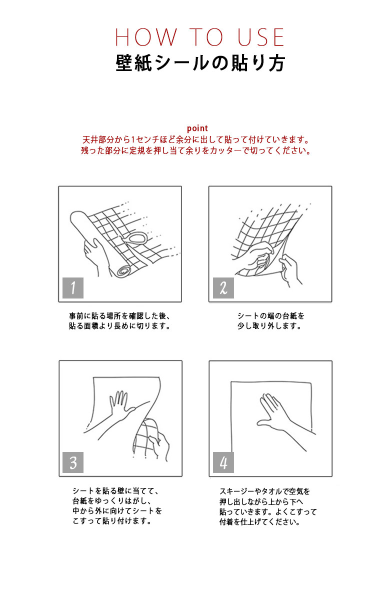 リメイクシート レンガ エンボシール 防汚 防水