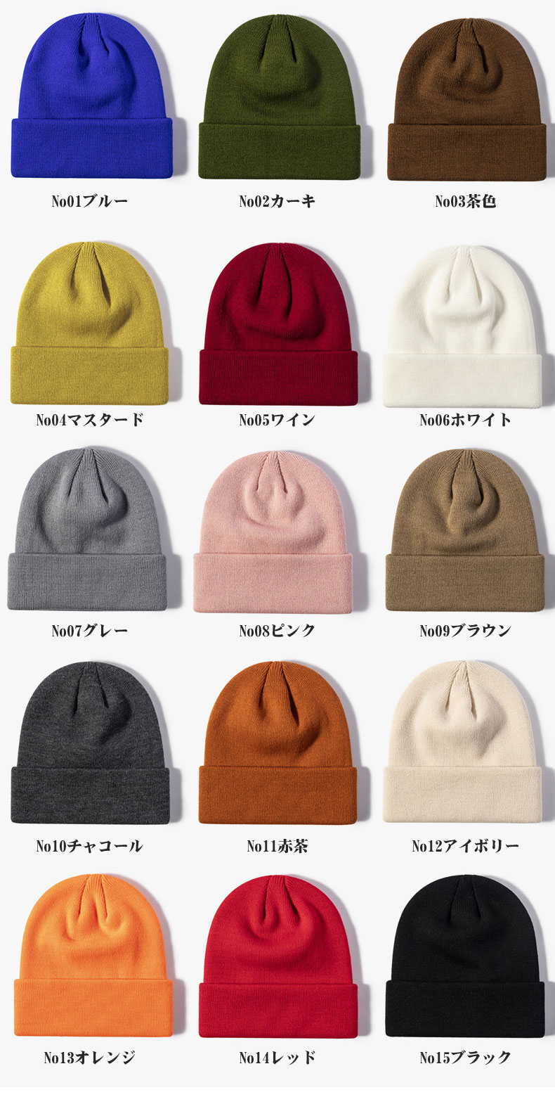 帽子 ニット帽 メンズ レディース UV