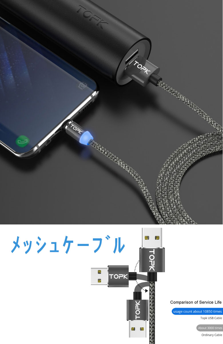 TOPK 充電ケーブル 2m iphone アンドロイド Type-c Cタイプ