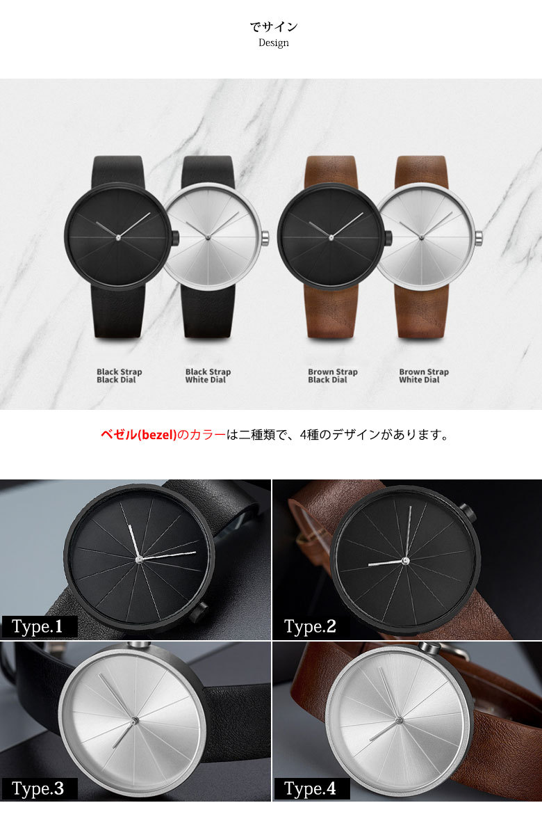 腕時計 メンズ シンプル かっこいい ビジネス ウォッチ パンチング