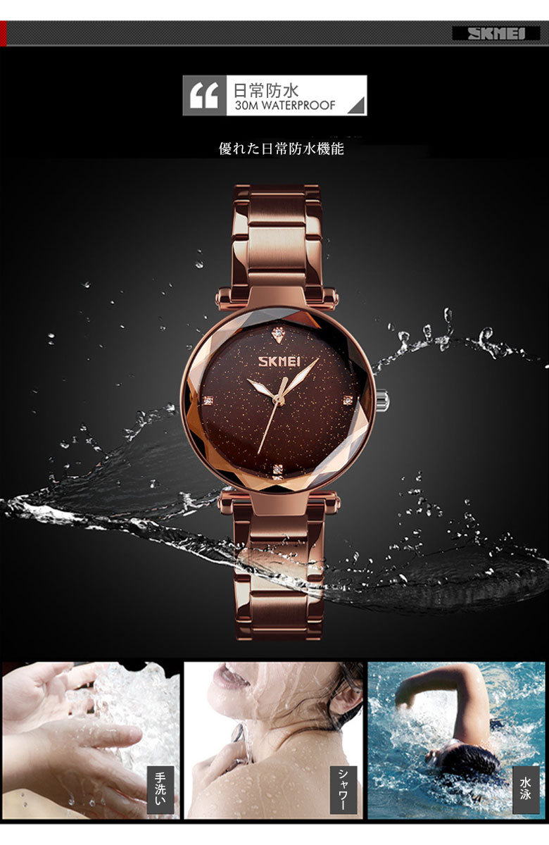 SKMEI レディースウォッチ 腕時計 時計 メタルウォッチ 日本製ムーブメント