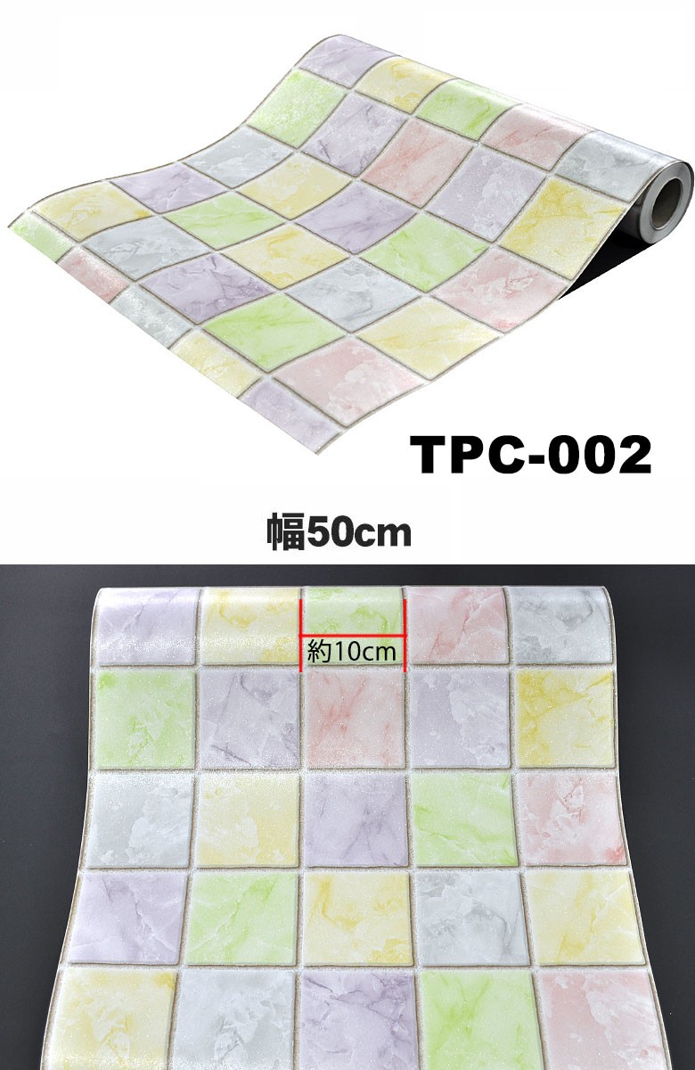 のり付き壁紙 シート