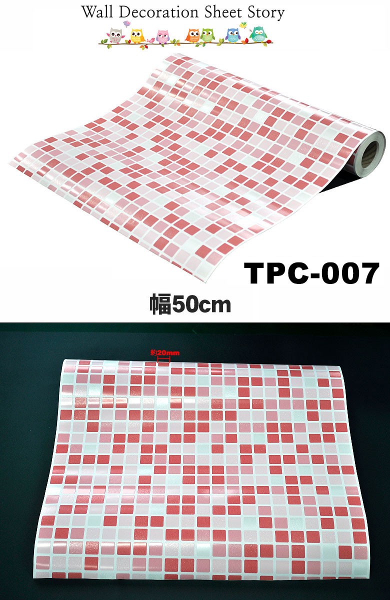 のり付き壁紙 シート