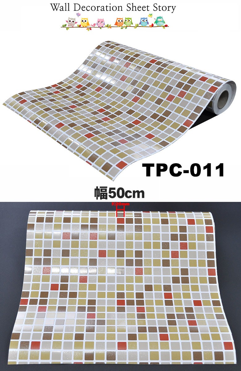 のり付き壁紙 シート