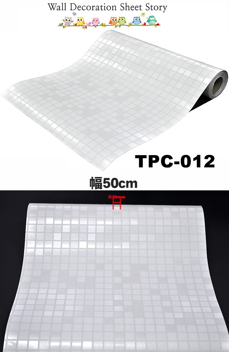 のり付き壁紙 シート