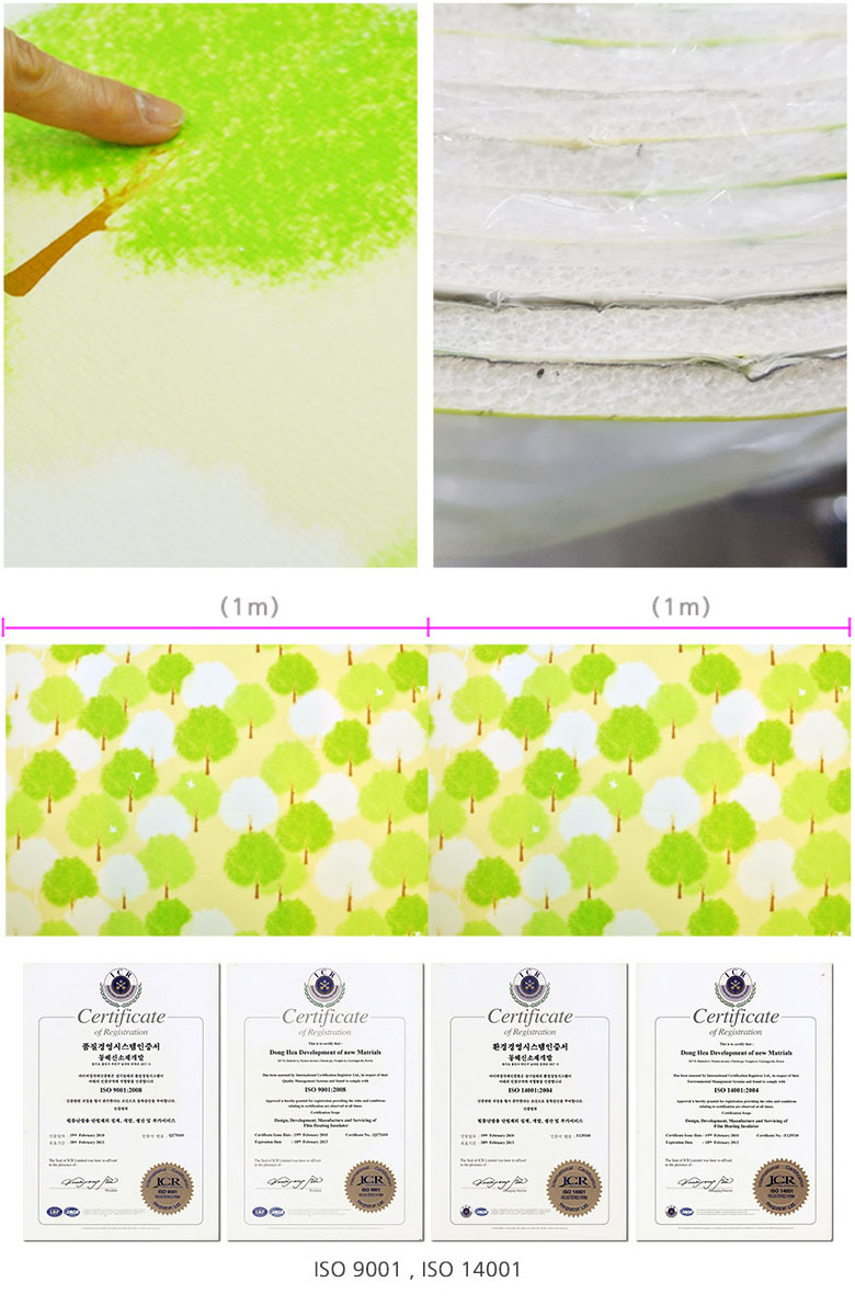 壁紙 クッションシート