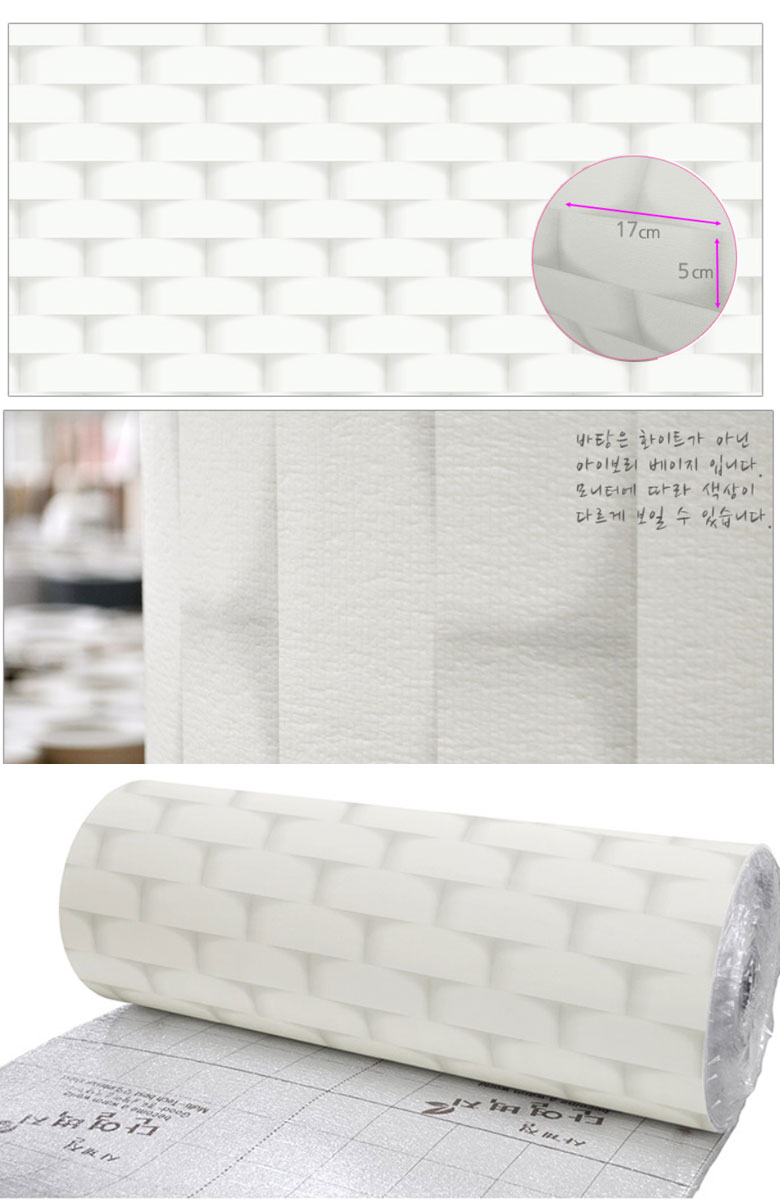 壁紙 クッションシート