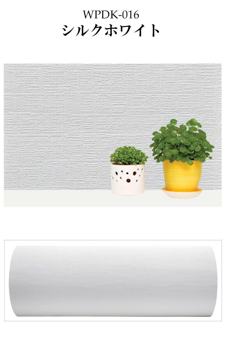 壁紙 クッションシート