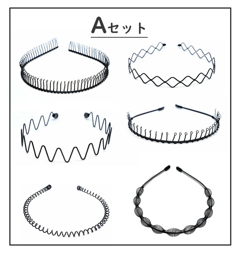 カチューシャ 6本セット